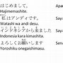 Arti Dari Gacor Dalam Bahasa Jepang